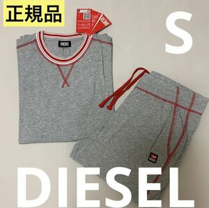 洗練されたデザイン　DIESEL　ルームウェア　ラウンジウェア　UMSET-WILLONG　グレー　S　A09636 0NGAN　新モデル　#DIESELMAKO