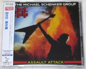 * Michael *shen машина * группа MICHAEL SCHENKER GROUP.. запись Assault Attack новейший цифровой *li тормозные колодки записано в Японии WPCR-80150 как новый 