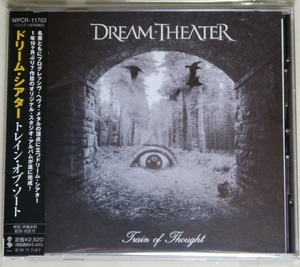 ☆ ドリーム・シアター Dream Theater トレイン・オブ・ソート TRAIN OF THOUGHT 初回限定 ポスター付き 日本盤 帯付き WPCR11703 新品同様