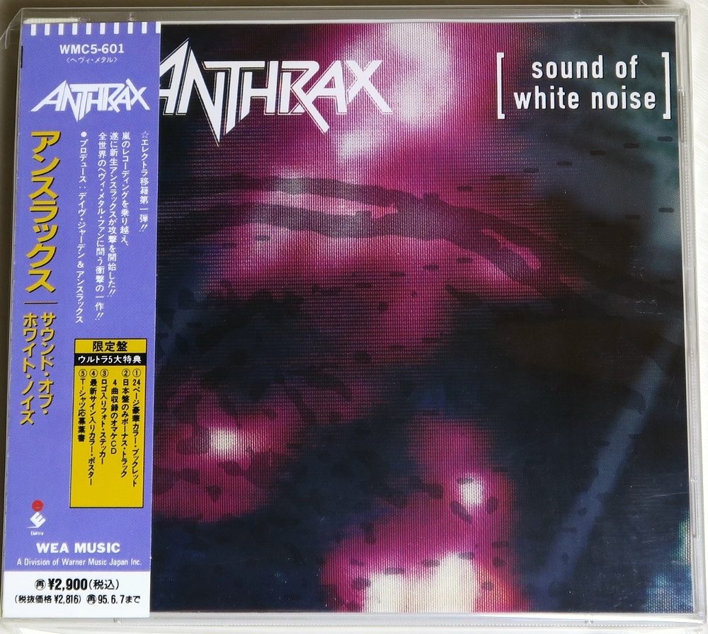 ブラジル盤プロモ ANTHRAX / Sound Of White Noise-