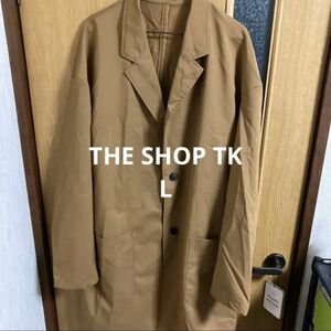 THE SHOP TK ステンカラーコートLサイズ　ブラウン　薄手