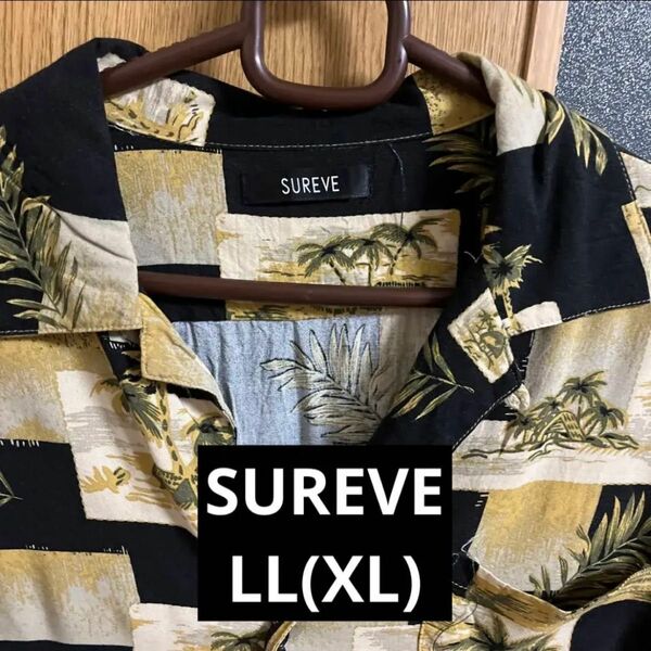 ヤシの木 リーフ柄 ALOHA ハワイアン アロハシャツ SUREVE