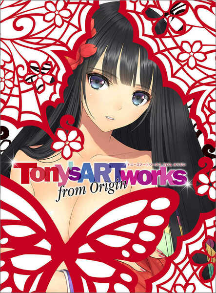 ★特売：ラスト★Tony's ART works from Origin【同人誌】