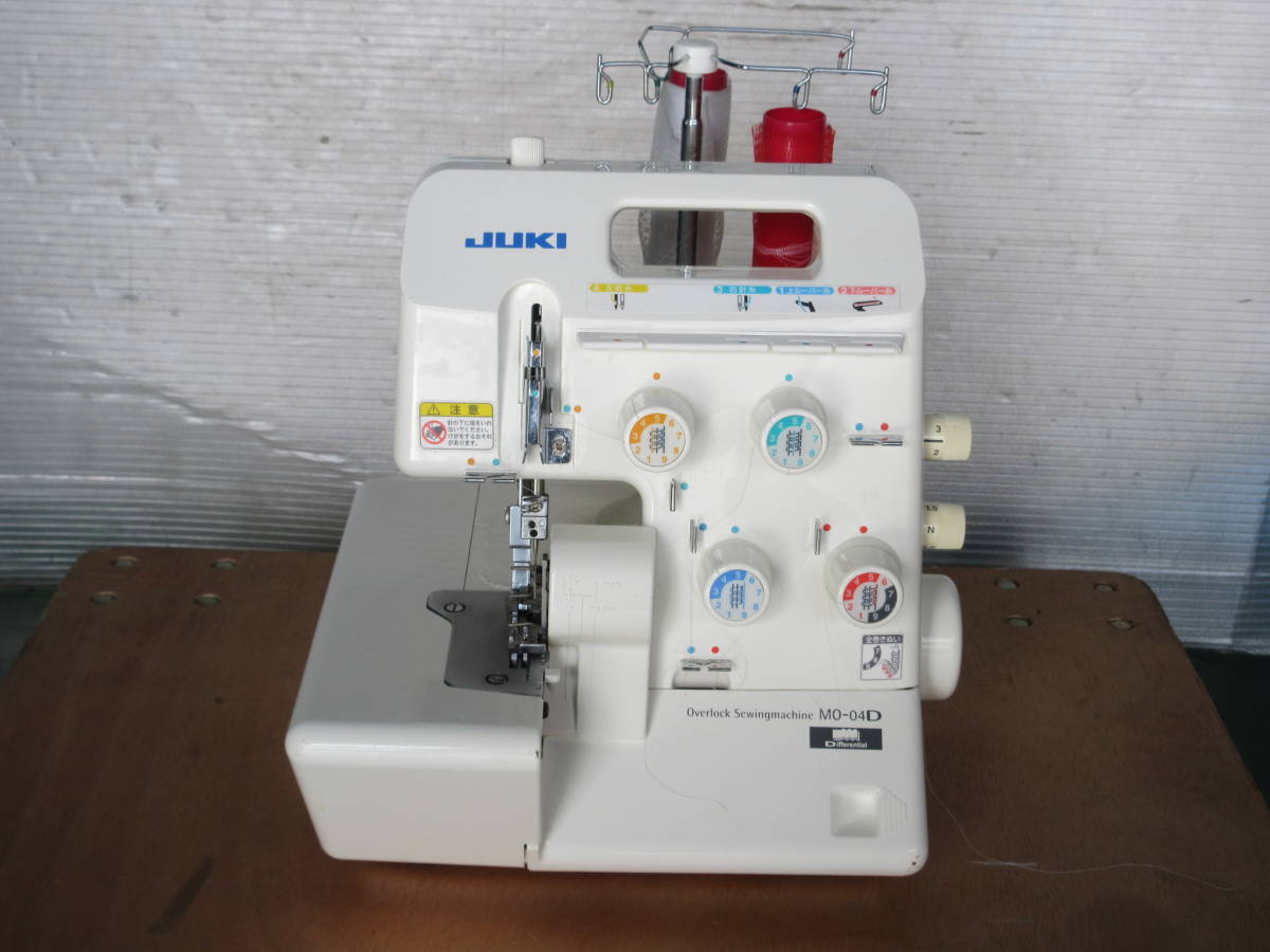 JUKI/ジューキ MO-314D 家庭用2本針4本糸（作動送り付）オーバーロック