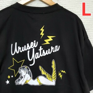 うる星やつら ラムちゃん ステッカー シール付き 半袖 Tシャツ メンズ Lサイズ 黒 ブラック 送料無料 即決価格 匿名配送