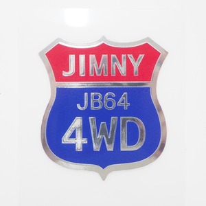 （ミラー）ジムニー ステッカー JB64 4WD 国道標識 鏡面 7cm 1枚 四駆 5速 ステッカーチューン スズキ おしゃれ JIMNY アメリカン