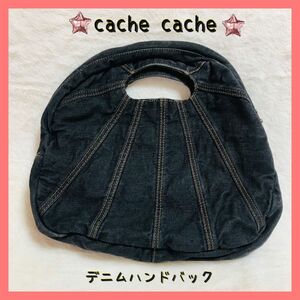 cache cache デニムハンドバック　