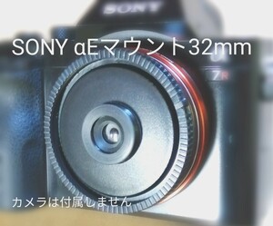 ☆キャップレンズSIMPLE 32mm f10 SONY αEマウント 写ルンですレンズ再利用