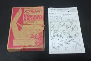 未開封【1/48 ユニコーンガンダム ヘッドディスプレイベース メタリックVer.】ガンダムエース 2017年9月号増刊 ガンプラエースSpecial付録