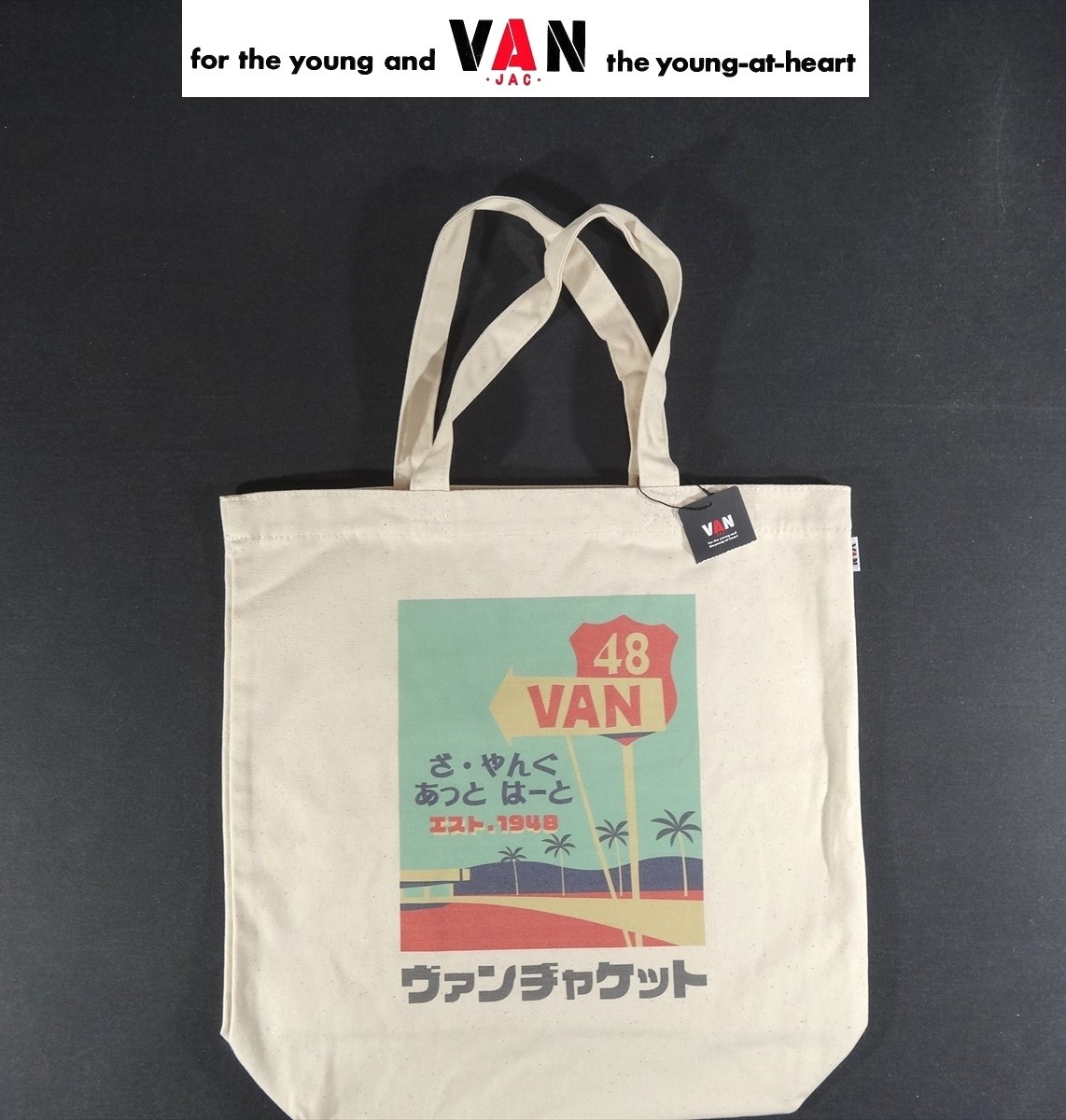 Yahoo!オークション -「van jac トートバッグ」の落札相場・落札価格 Yahoo!オークション -「van jac トートバッグ」の落札相場・落札価格