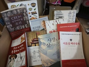 韓国　書籍　まとめ売り　ハングル　中古　01　送料着払い