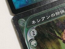 sB526q [まとめ] MTG 緑 Foil 計50枚 胞子カエル Rushwood Elemental ウッド・エルフ 激励 Caustic Wasps Bog Gnarr 他_画像9