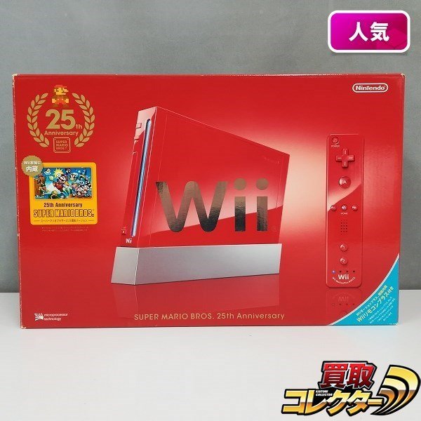 Yahoo!オークション -「マリオ25周年」(Wii本体) (Wii)の落札相場 