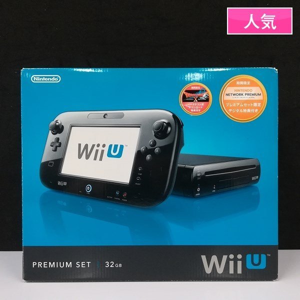 Yahoo!オークション -「wii u プレミアムセット kuro」の落札相場