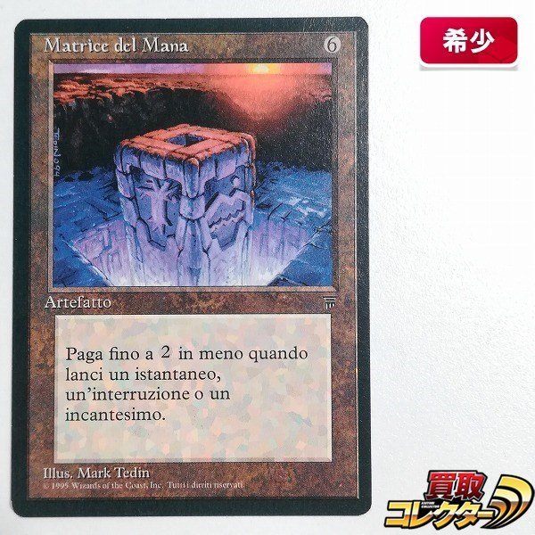 Yahoo!オークション -「legend」(Magic: The Gathering