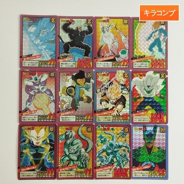 当時品 ドラゴンボール カードダス スーパーバトル 第12弾 コンプリート-