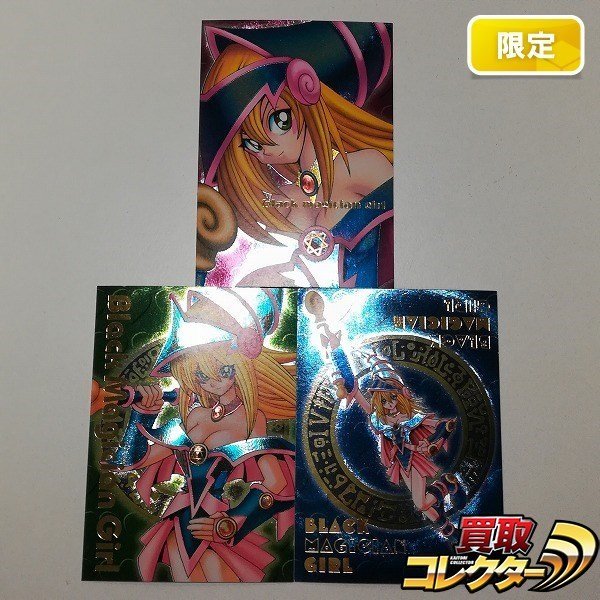 ヤフオク! -「ddm 遊戯王」の落札相場・落札価格