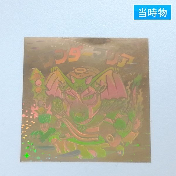 ヤフオク! -「ワンダーマリア ホロ」の落札相場・落札価格