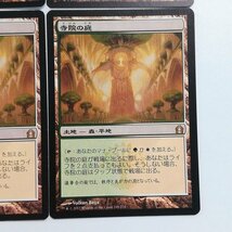 sB532o [まとめ] MTG 神聖なる泉 Hallowed Fountain RTR 土地 R レア 3枚 寺院の庭 Temple Garden RTR 土地 R レア 3枚 計6枚_画像8