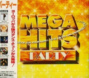 ■ MEGA HITS～パーティー ( メガ・ヒッツ～パーティー ) 新品 未開封 オムニバスCD 即決 送料サービス ♪