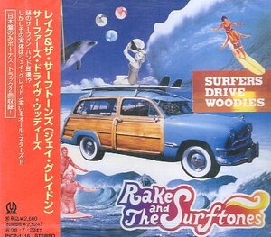 ■ レイク&ザ・サーフ・トーンズ ( Rake and The Surftones ) [ サーファーズ・ドライヴ・ウッディーズ ] 新品 未開封 CD 送料サービス ♪