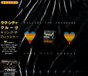 ■ ラヴ・シティ・グルーヴ ( LOVE CITY GROOVE ) [ キリング・ザ・プレッシャー ] 新品 未開封 CD 即決 送料サービス♪