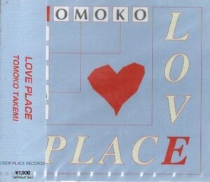 ■ TOMOKO TAKEMI ( 武見知子 ) [ LOVE PLACE ] 新品 未開封 CD 即決 送料サービス ♪