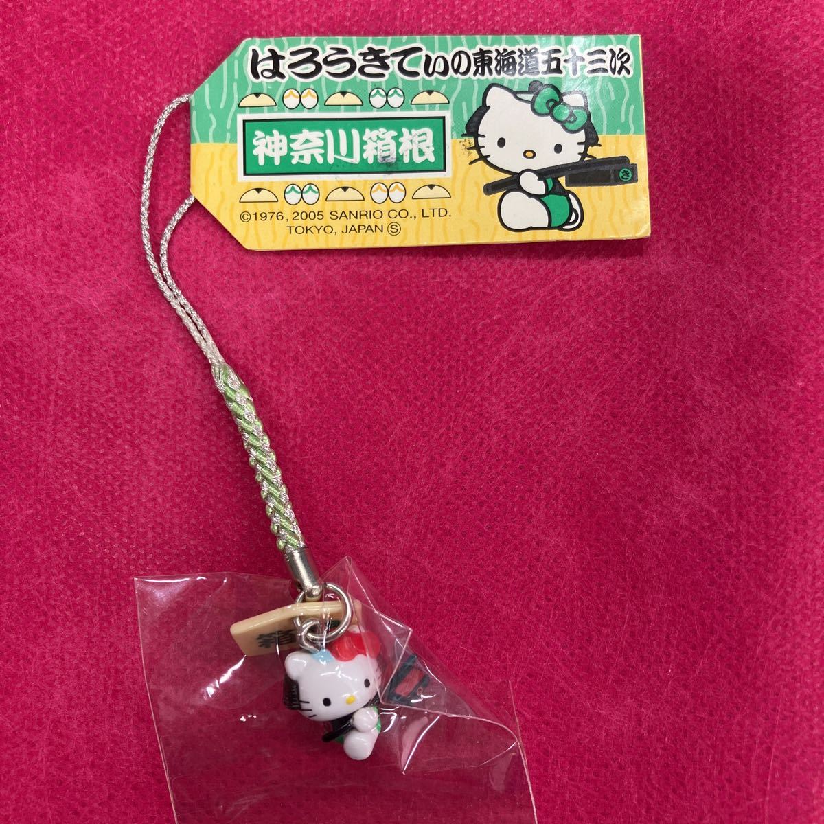 Yahoo!オークション -「ご当地キティ 神奈川」(は行 Yahoo!オークション -「ご当地キティ 神奈川」(は行