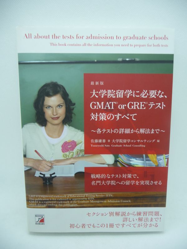 2023年最新】Yahoo!オークション -gmatの中古品・新品・未使用品一覧
