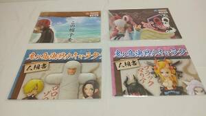 ◆◇中古品　販促用ポスター　10点セット　TU724‐103◇◆