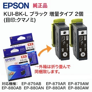 EPSON EPMB1 オークション比較 - 価格.com