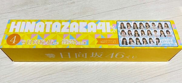 日向坂46 ビジュアルデスクマット