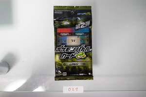 【未開封】 Nintendo 任天堂 ポケモン バトル カード e+ 第2弾 鋭いつめ 1パック ポケモンバトルカード カードe＋ (027)