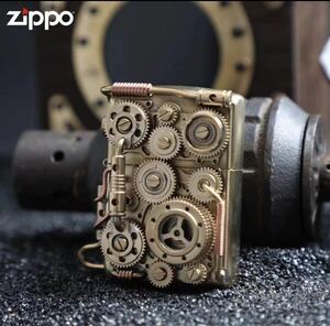 送料無料「限定品」SteamPunk solid brass Armor 新品 ZIPPO ジッポー オイルライター 重量感 真鍮 歯車は回転できます 未使用