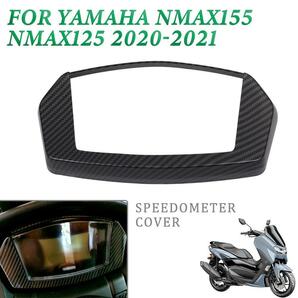 NMAX155 / NMAX125 スピードメーター保護ケース カーボン風
