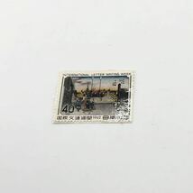 IN TERNATIONAL LETTER WRITING 国際文通週間1962 日本郵便　40円　アンティーク　切手　【K5309】_画像2