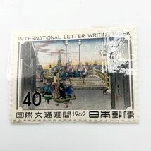 IN TERNATIONAL LETTER WRITING 国際文通週間1962 日本郵便　40円　アンティーク　切手　【K5309】_画像1