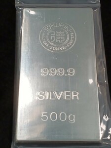 徳力本店銀地金 純銀 インゴット 500グラム 1本 純度 999.9　徳力刻印が安心安全保証書　未使用未開封。日本や世界で換金容易　綺麗です。