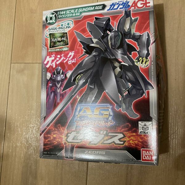 新品未開封　AG ゼダス　ガンダムAGE