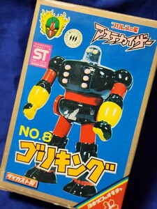 プロレスの星　アステカイザー　ゴリキング　昭和レトロ　ダイカスト製玩具　超合金フィギュア　美品　米澤玩具　円谷プロ　アントニオ猪木