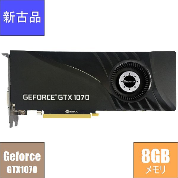 ASUS GTX1070-8G [PCIExp 8GB] オークション比較 - 価格.com