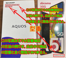 送料無料 2枚入り arrows Be3 F-02L 用 光沢 フィルム 保護 シート Docomo アローズ 富士通 スマホ シール カバー_画像3