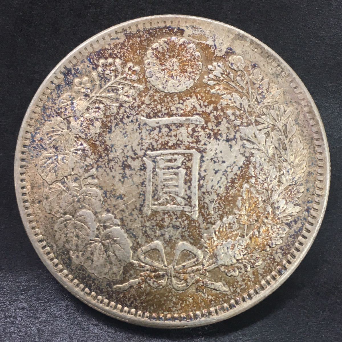 ヤフオク! -「1円銀貨 明治13年」(1円銀貨) (近代)の落札相場・落札価格