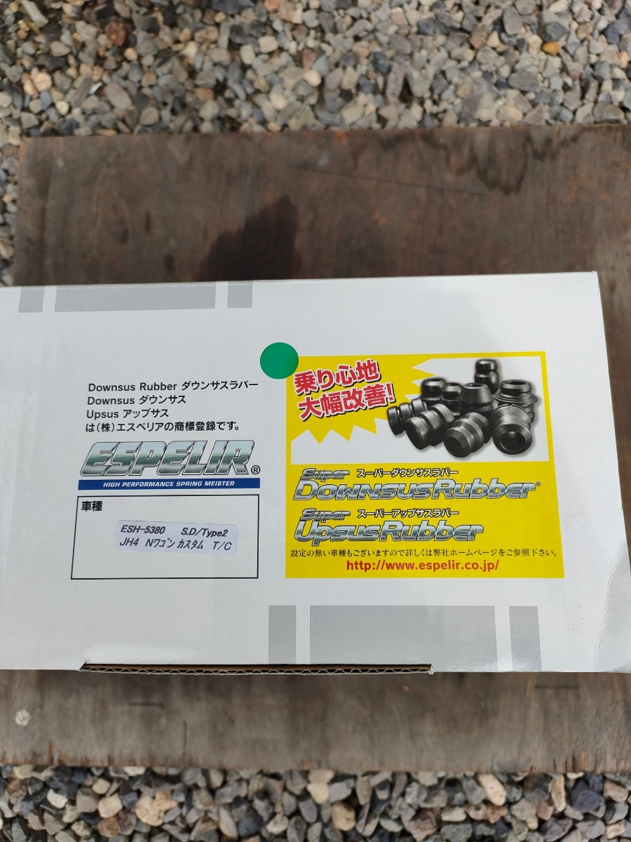 2023年最新】ヤフオク! -n-wgn ダウンサスの中古品・新品・未使用品一覧