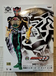 仮面ライダーオーズ　タトバ　コンボ　フィギュア