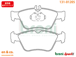 【高性能低ダスト】ベンツ SLK(R170) 170449用 フロントブレーキパッド+センサー Mercedes-Benz メルセデス・ベンツ