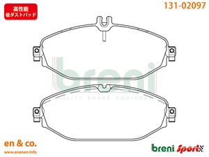 【高性能低ダスト】ベンツ Eクラスステーションワゴン(T213) 213243C用 フロントブレーキパッド+センサー Mercedes-Benz メルセデス