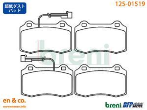 [ super low dust ]Alfa Romeo GTV 916CXB for front brake pad Alpha Romeo 