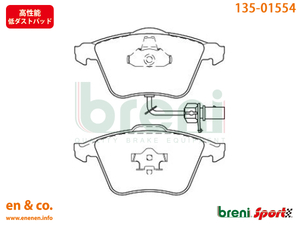【高性能低ダスト】Audi アウディ A6オールロードクワトロ(C6) 4FAUKA用 フロントブレーキパッド