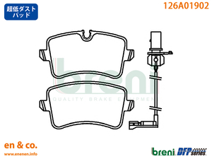 【超低ダスト】Audi アウディ A6オールロードクワトロ(C7) 4GCGWB用 リアブレーキパッド